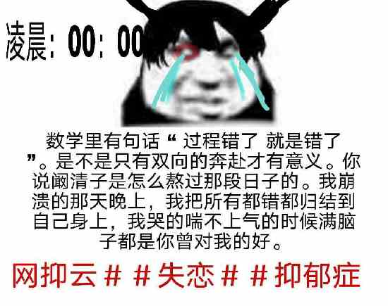 网抑云时间到表情包大全分享