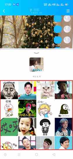 《手机QQ》搜索相关表情包方法介绍