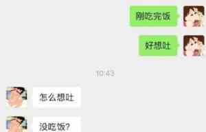 《抖音》代入感很强我已经开始生气了梗的意思介绍