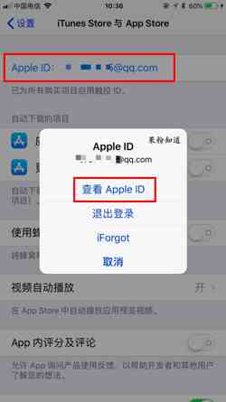 《探术》APP申请退款方法介绍