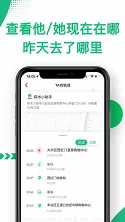 《探术APP》收费情况介绍