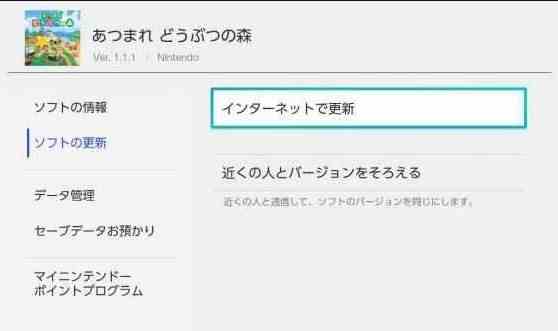 《动物森友会》阿獭出现条件介绍