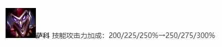 《云顶之弈》10.13版本战地机甲秘法刺阵容玩法攻略