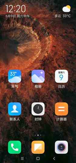 《MIUI12》极简模式开启方法介绍