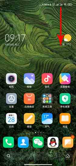 《MIUI12》运动步数查看方法介绍