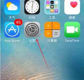 《王者定位》app定位系统打开方法介绍