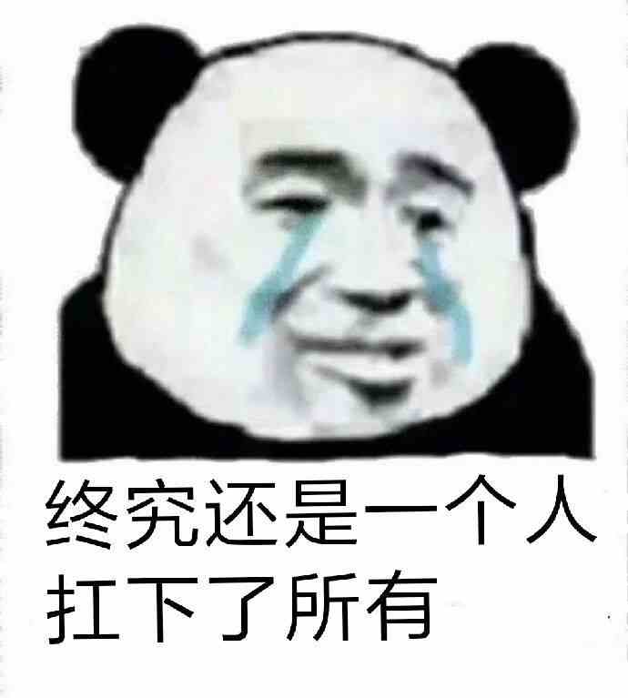 《抖音》最终还是一个人扛下了所有表情包分享