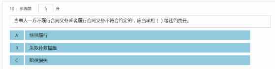 《课堂派》批量添加试题教程