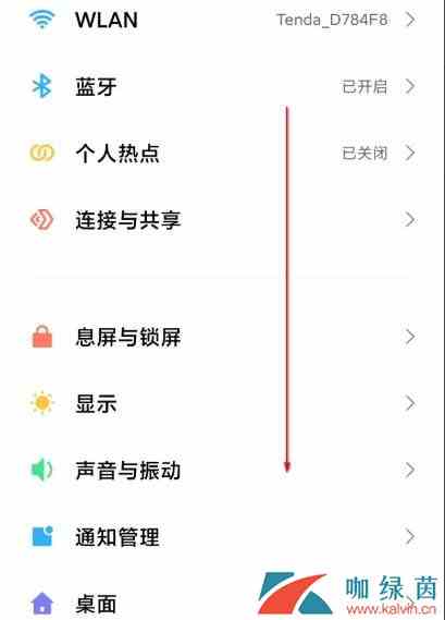 《MIUI12》自由窗口设置教程