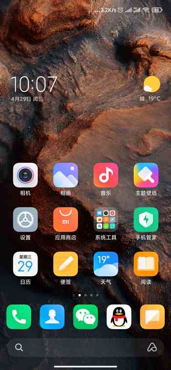  《MIUI12》悬浮小窗关闭方法介绍