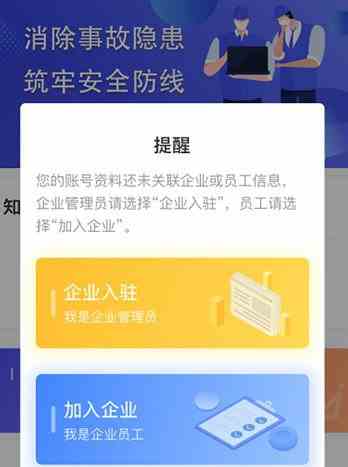 《链工宝》全国网络知识竞赛参加答题方法介绍