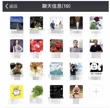 《微信》找回删除的好友方法介绍