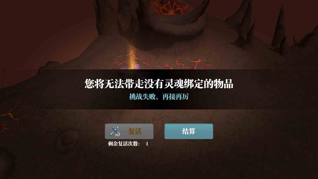 《魔渊之刃》弓箭最强加点推荐