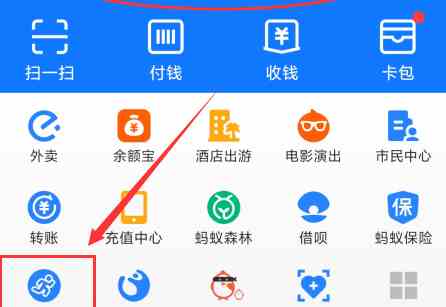 《支付宝》参加运动赚运动币方法介绍