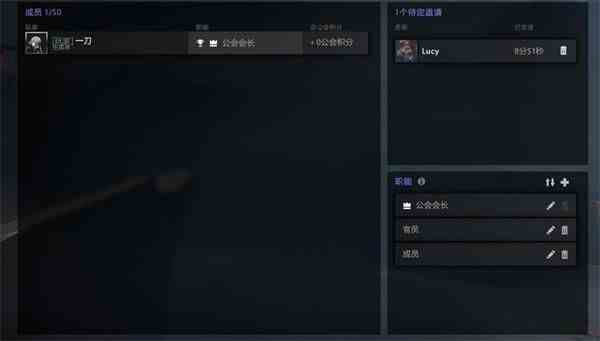 《DOTA2》公会系统玩法介绍