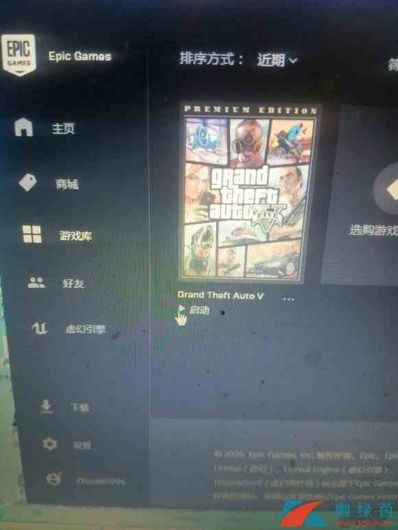 Epic版GTA5无法启动的解决方法