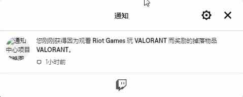 《Valorant》韩服测试资格获得方法