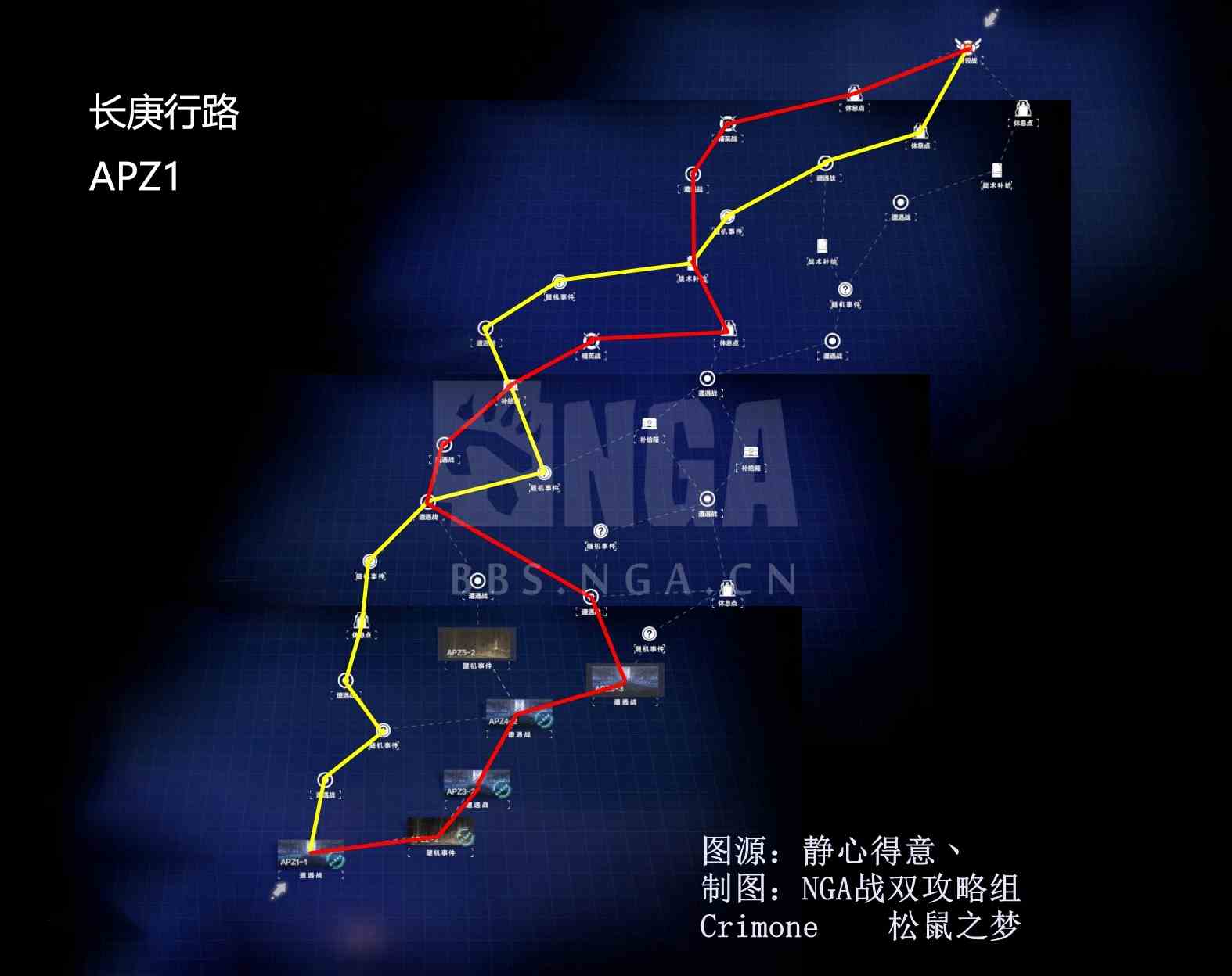 《战双帕弥什》长庚行路第一张图路线大全