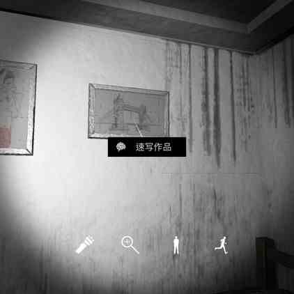 《孙美琪疑案DLC11刘青春》速写作品位置介绍