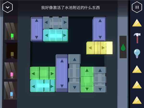 《特工A：伪装游戏》第15部分通关攻略