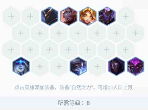 《LOL》10.7云顶S级装备灵风介绍黑科技狙神烬