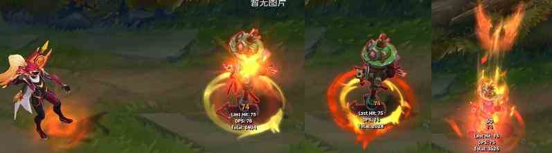 《LOL》FPX冠军皮肤介绍