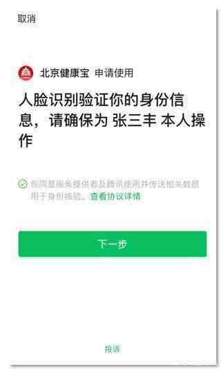 京心相助上打卡14天但是没有证明是怎么回事解答