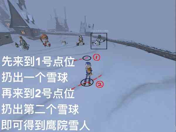 哈利波特魔法觉醒雪花奇遇堆雪人方法攻略