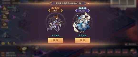 三国志幻想大陆地宫探秘攻略