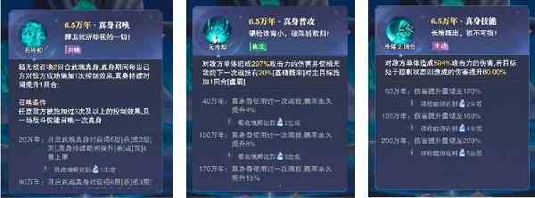 斗罗大陆魂师对决杨无敌武魂真身攻略