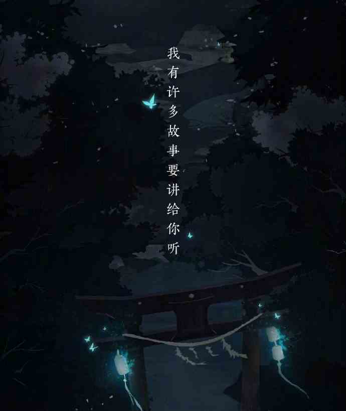 《阴阳师》竖屏友人帐上线一览