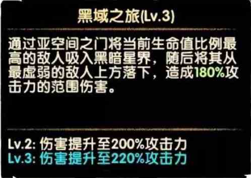 《剑与远征》蛮角克制技巧