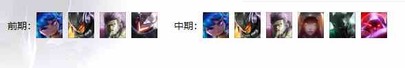 《LOL》云顶之弈重装战士秘术阵容介绍