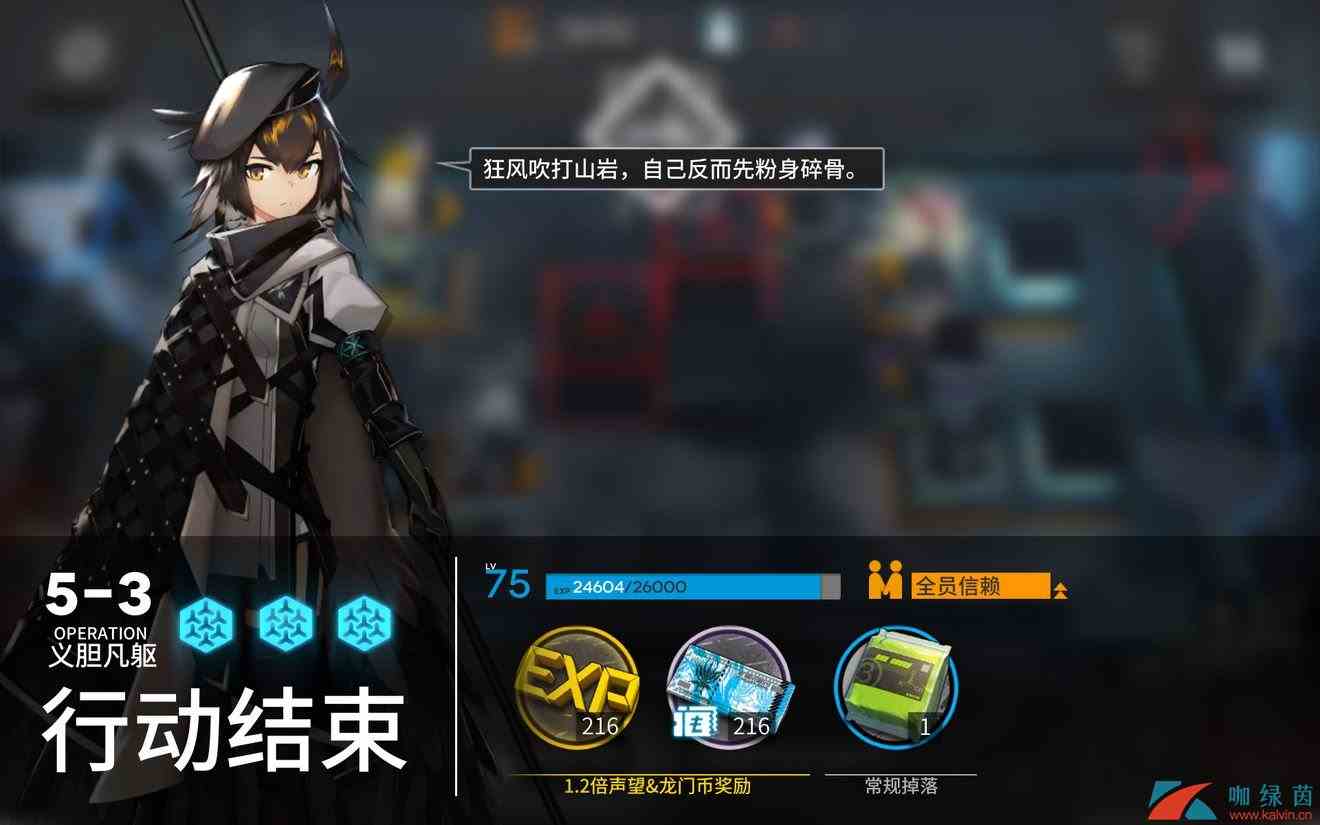 《明日方舟》危机合约高爆材料本推荐