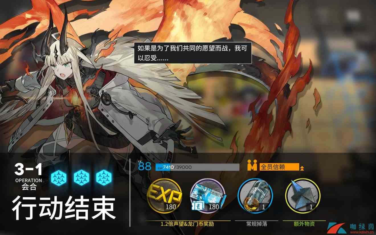 《明日方舟》危机合约高爆材料本推荐