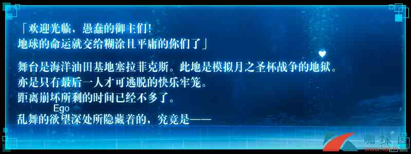 《FGO》CCC复刻活动攻略大全