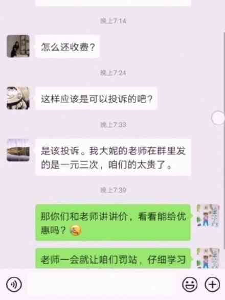 《抖音》一元一次方程太贵了是什么梗