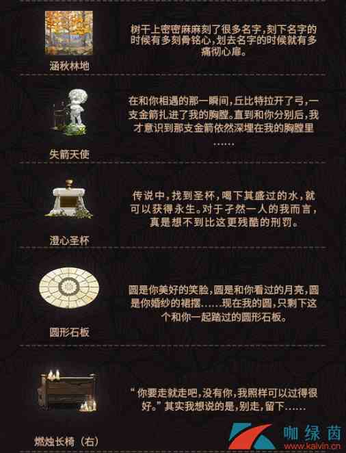 《少女前线》全新五星家具失乐堂介绍