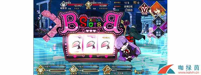 《FGO》复刻版深海电脑乐土SE.RA.PH活动BB老虎机效果作用介绍