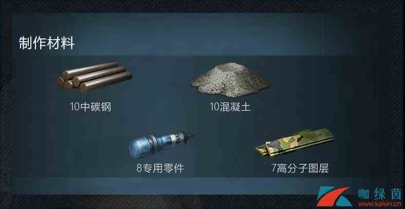 《明日之后》全新武器电弧突击步枪介绍