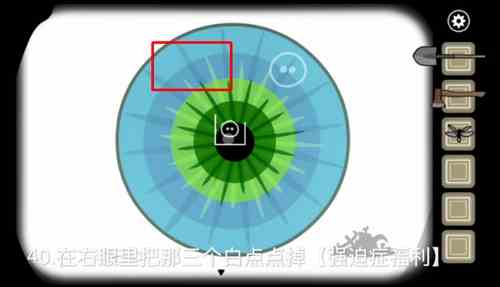 《锈湖：天堂岛》第八灾成就攻略