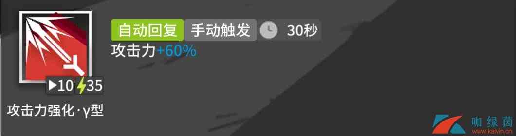 《明日方舟》惊蛰技能实力测评