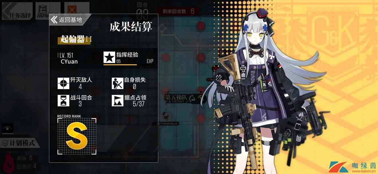 《少女前线》偏振光：二象棱镜-起偏器Ⅱ攻略