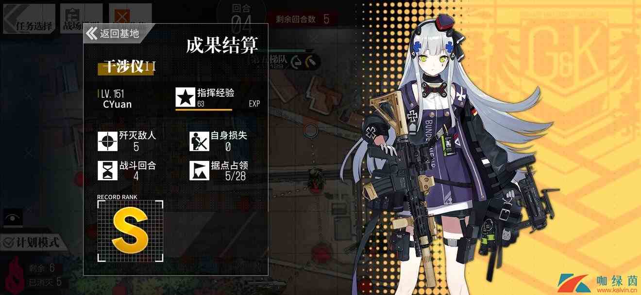 《少女前线》偏振光：二象棱镜-干涉仪Ⅱ攻略