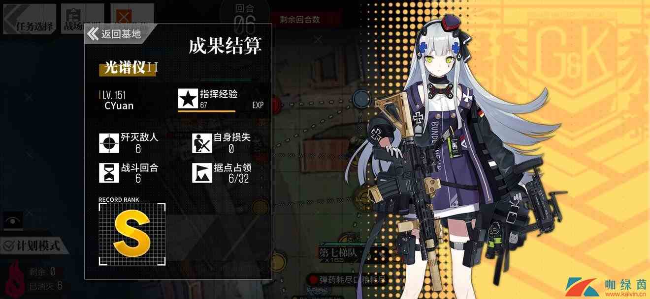 《少女前线》偏振光：二象棱镜-光谱仪Ⅱ攻略