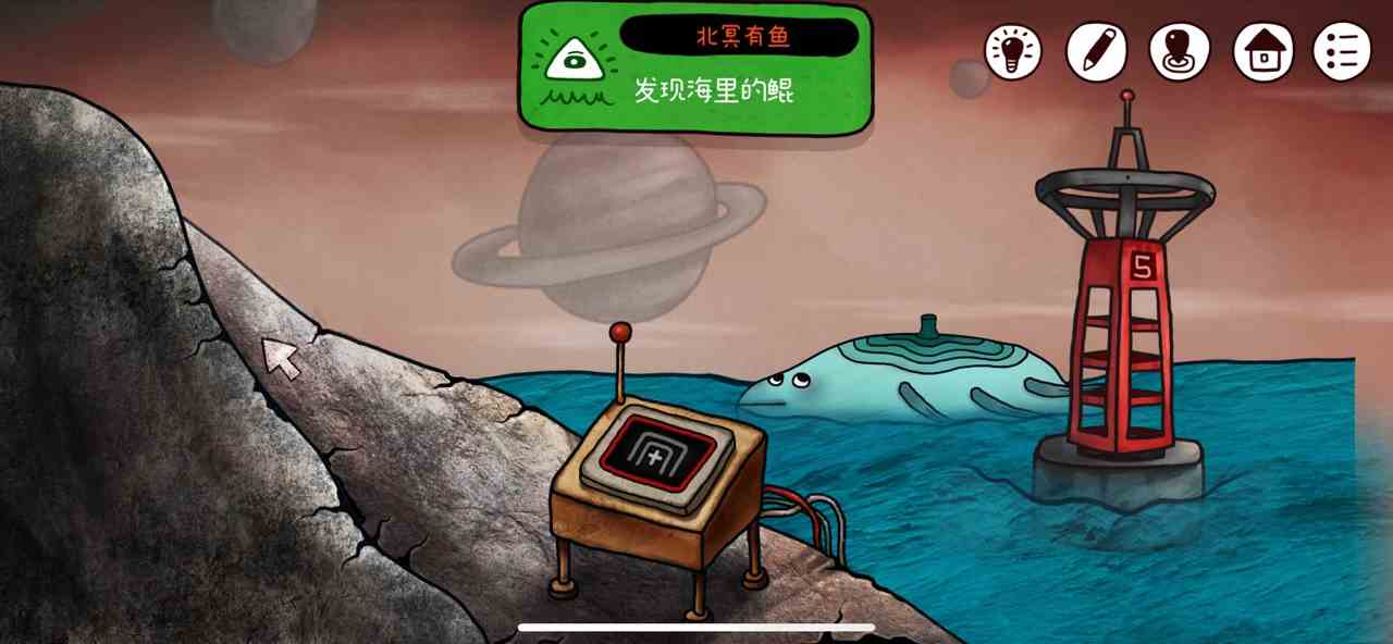 《迷失岛3：宇宙的尘埃》北冥有鱼成就达成攻略