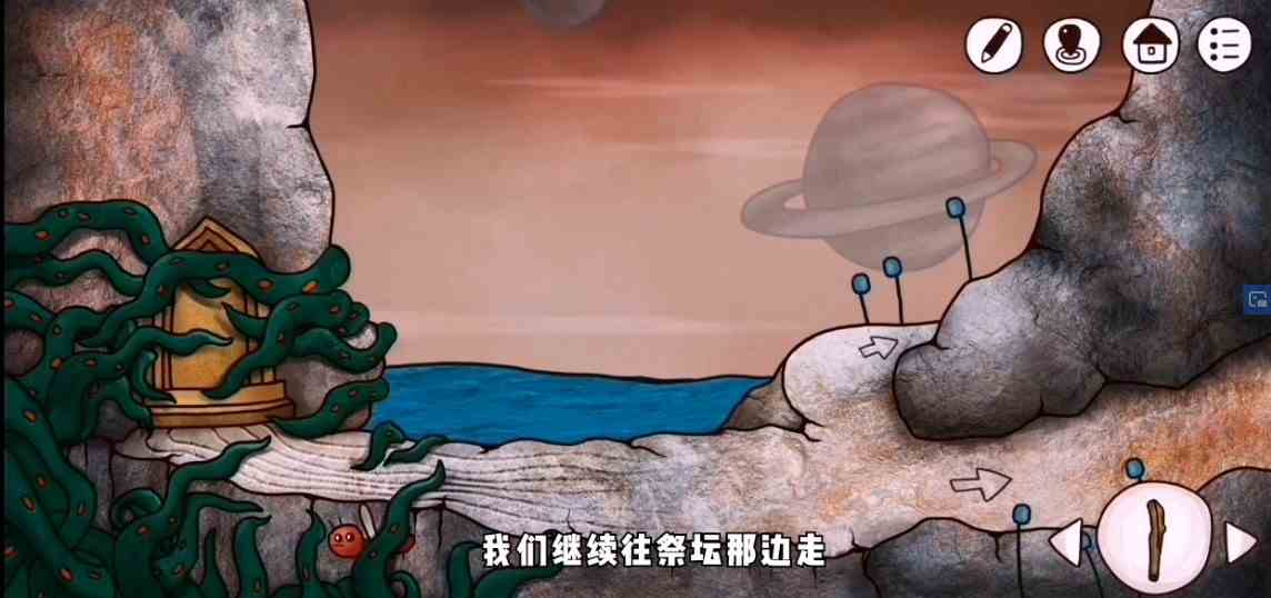 《迷失岛3：宇宙的尘埃》救救虫子成就达成攻略