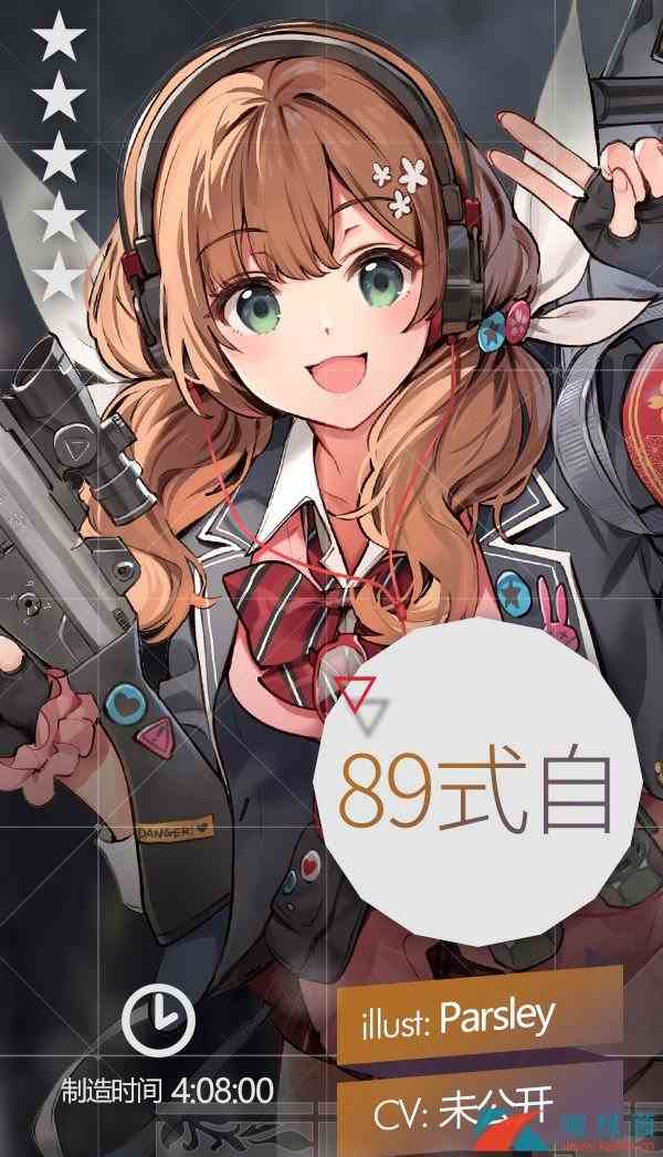 《少女前线》全新人形89式自介绍