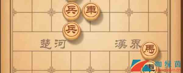 《天天象棋》残局挑战第160期步骤流程