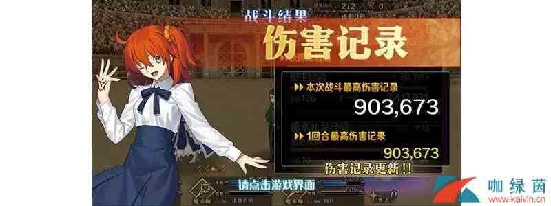 《FGO》2020年小年纪念活动举办